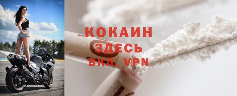 дарнет шоп  Пикалёво  МЕГА маркетплейс  COCAIN Перу 