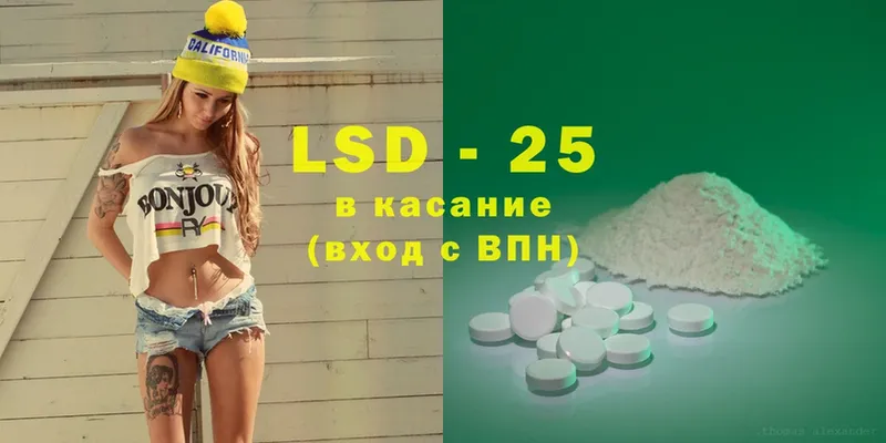 мориарти наркотические препараты  Пикалёво  LSD-25 экстази кислота 